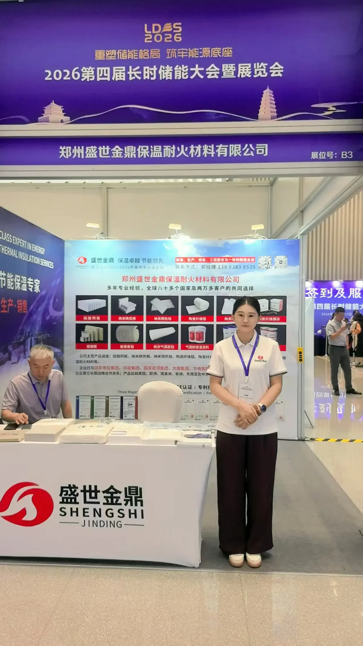 Rosewool booth at LDES 2026